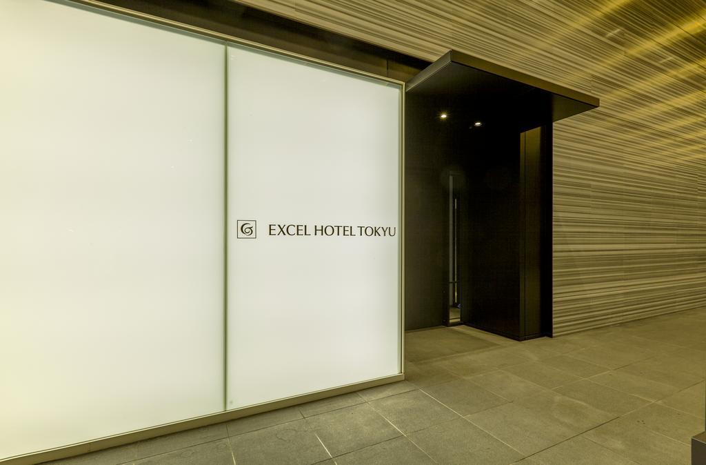 Futakotamagawa Excel Hotel Tokyu Präfektur Tokio Exterior foto